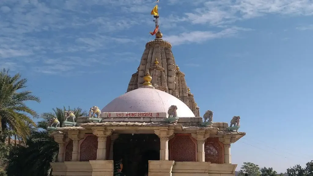 shri koteshwar mahadev